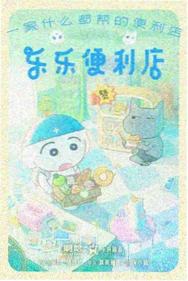 雪地长跪场面剧照示意，体面崩塌与家族反应场景